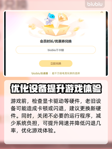 星际战士2闪退🔥解决方法来了！快来看看吧🎮截图3