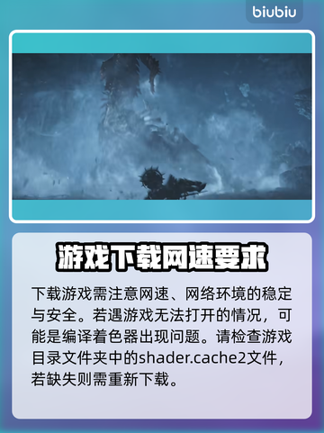 怪物猎人📝荒野着色器位置及修复教程🔥截图2