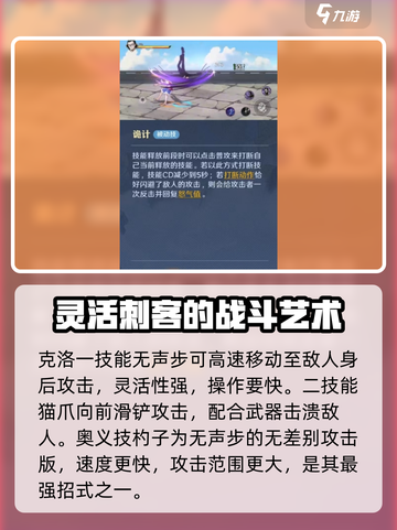 航海王壮志雄心克洛怎么样介绍截图3