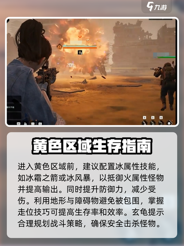破碎之地30级副本怎么打介绍截图3