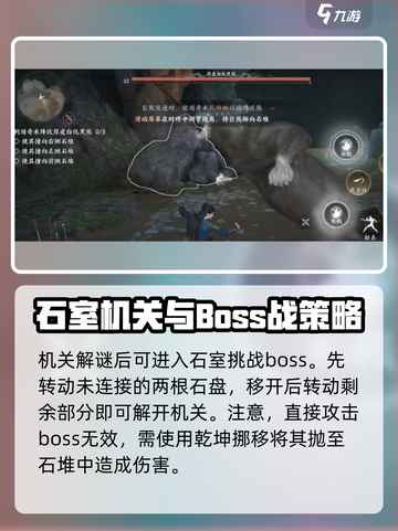 燕云十六声阴阳如影攻略介绍截图5