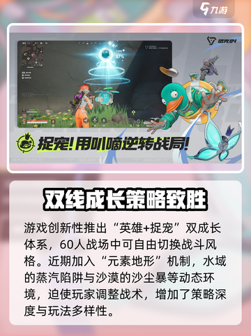 远光84正式服上线时间分享介绍截图3