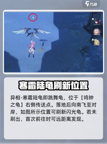 鸣潮⚡闪光怪位置大曝光！快来刷闪光怪✨截图2