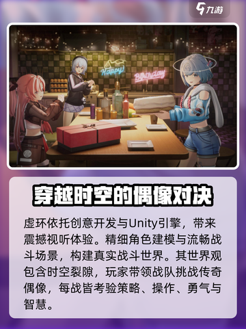 虚环加速器分享介绍截图4
