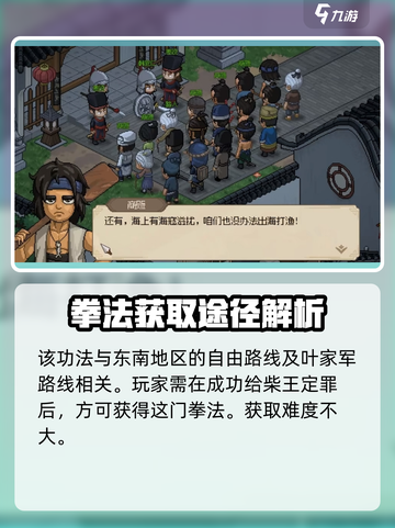 大侠立志传🔥翻云遮天手超详细解析来了！💥截图2