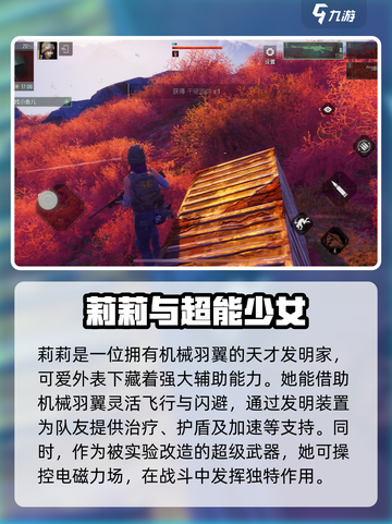 原神代号56紫色伙伴🔥超强阵容一览！截图4