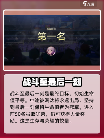 王者万象棋百人模式怎么玩介绍截图5