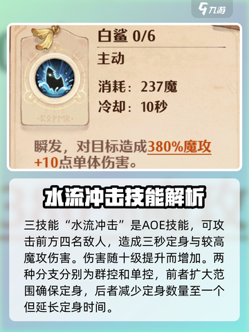 森之国度魔导厉害吗介绍截图5