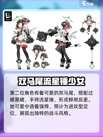 绝区零🔥虚拟歌姬来袭！游戏内偶像计划大曝光✨截图4