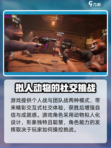 骗子酒馆手游公测时间⚡想玩的别错过！截图4