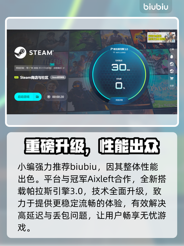 🔥《永恒核心》英雄飞升加速器大揭秘！🚀截图5