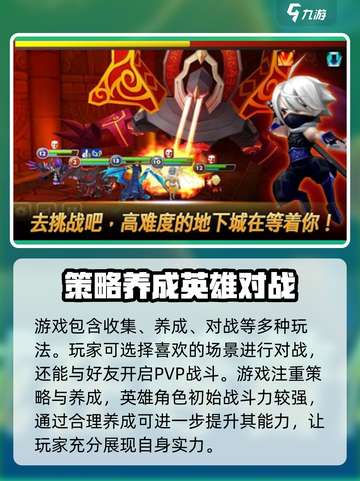 魔灵武士公测日期是什么时候介绍截图3