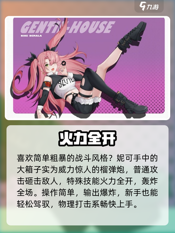 绝区零最强职业曝光🔥截图2