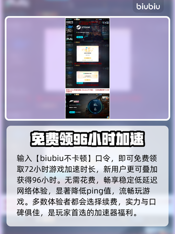🔥《地平线4进不去？速看解决办法》💥截图5