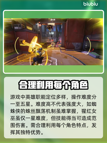 漫威争锋🔥：玩法超赞，不玩后悔！💥截图2