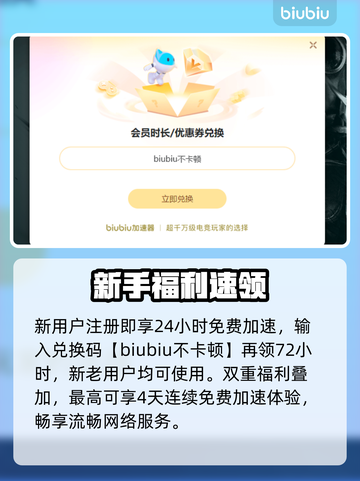 🔥暗黑4国际服神速畅玩⚡截图3