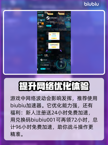明末渊虚之羽🔥多平台支持等你来玩🎮截图4