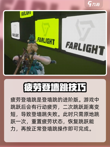 远光84小游戏🔥超全技巧教程来了！⚡截图3