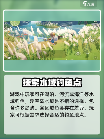 米姆米姆哈钓鱼怎么玩介绍截图2