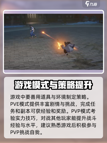 异人之下手游测评🔥超燃战斗等你来战！截图4