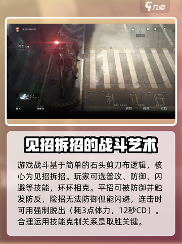 异人之下手游新手攻略介绍截图2