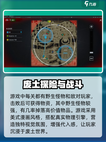 代号撤离什么时候上线介绍截图4