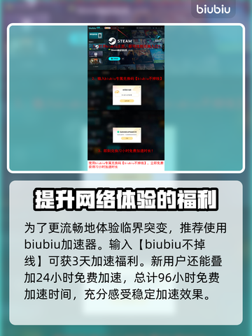 临界突变上线平台大曝光！🔥游戏迷必看💥截图4