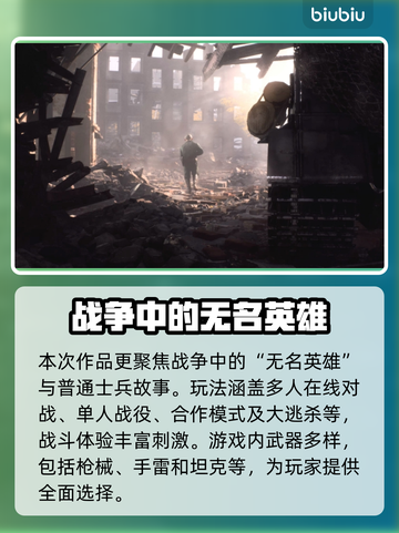 战地5卡在正在准备游戏？⚡加速器解决方法来了！🎮截图2