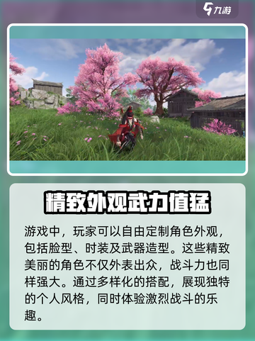 永劫无间手游体验服资格🔥申请链接大曝光！快来抢👇截图3