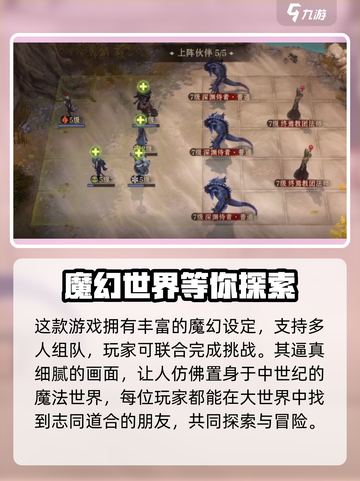 龙息神寂神器怎么获得介绍截图4