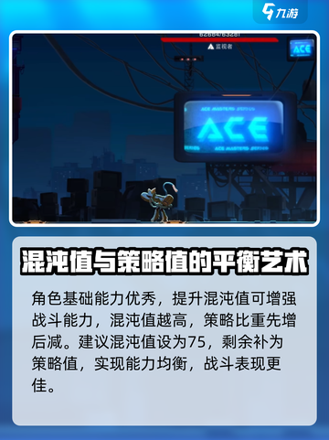 苍翼混沌效应：桃儿卡卡技能超厉害💥🔥截图4