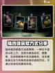 异人之下手游：陆玲珑获取方法大曝光！💥截图2