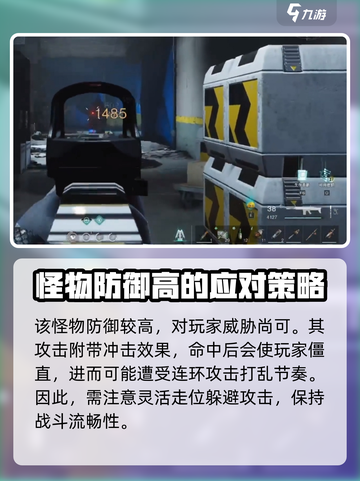 七日世界相位怎么打介绍截图3