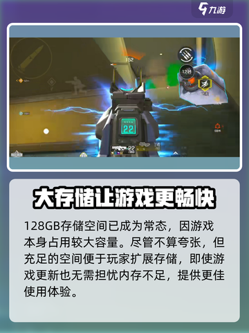 高能英雄手机配置要求有哪些介绍截图3