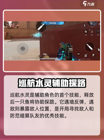 天启行动🔥汐灵强度爆表🔥玩了就停不下来！截图2