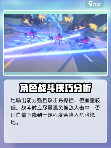 绝区零星见雅上线时间🔥重磅爆料！🎉截图5