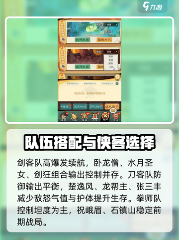 小小英雄组队副本打法🔥超详细攻略来了！💥截图3