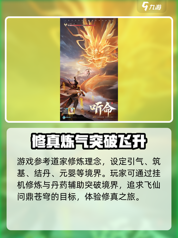 踏风行剧情怎么样介绍截图4