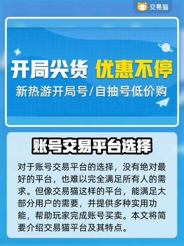 🔥《王者荣耀》账号交易首选平台🎉截图2