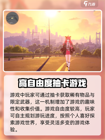 异环端游上线时间🔥超燃预约开启🎮截图4