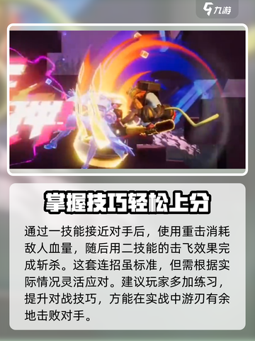 星之破晓🔥全息碎影玩法大揭秘！快速获取教程在这里👇截图4