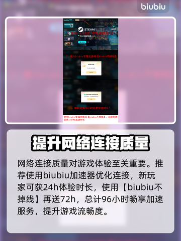 赛马娘Steam配置要求🔥超低配也能玩！🎮💻截图4