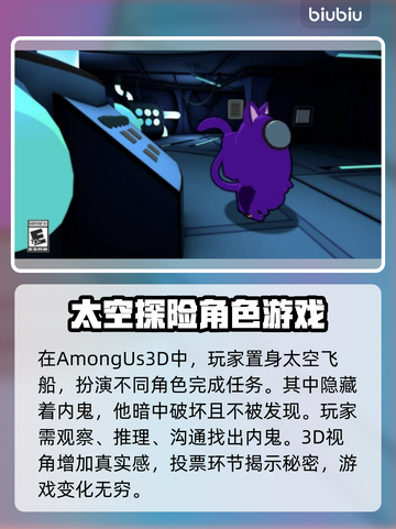太空狼人杀3D🔥黑屏闪退卡顿？延迟丢包解决办法来了！截图2