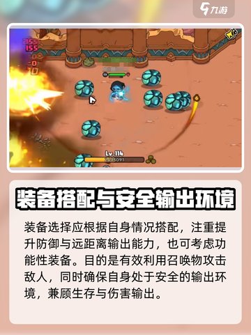 英勇之地手游🔥亡灵术士超强详细介绍✨截图4