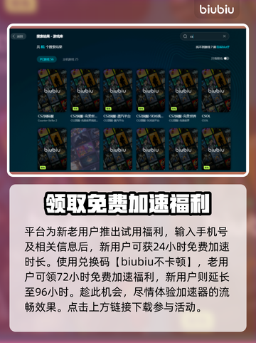 CS掉帧？这些解决方法让你流畅吃鸡🔥🎮截图4