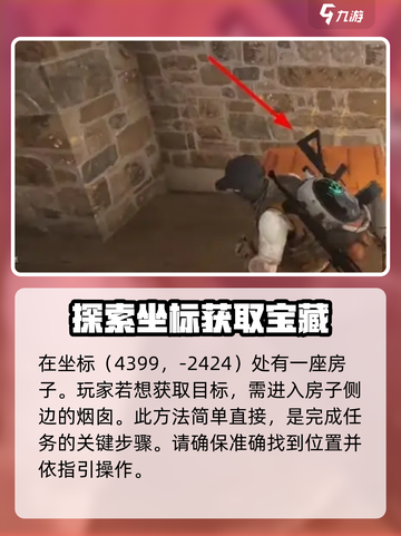 七日世界反曲弩如何获取介绍截图3