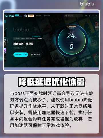 刺客信条英灵殿卡死闪退？这样解决立马流畅💥🔥截图4