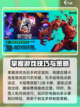 漫威终极逆转怎么玩介绍截图3
