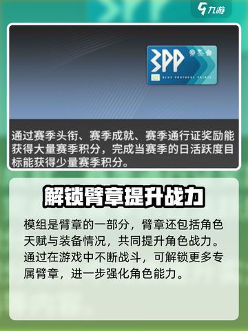 星痕共鸣模组🔥《第二银河》必备攻略✨截图4