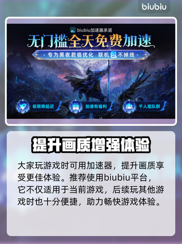 艾尔登法环黑夜君临卡顿？用它秒解决！🚀截图3